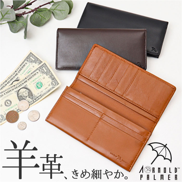 長財布 メンズ レザー 好評 財布 サイフ 長さいふ 長サイフ レディース かぶせ 4AP3203 Arnold Palmer アーノルドパーマー 本革 小銭入...