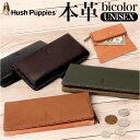 hush puppies ハッシュパピー 財布 好評 さいふ サイフ 長さいふ 長サイフ 長財布 メンズ レディース hp0609 かぶせ ファスナー 小銭入れあり おしゃれ オシャレ かわいい 可愛い 贈り物 ギフト 進学 新生活 男性 学生 大人