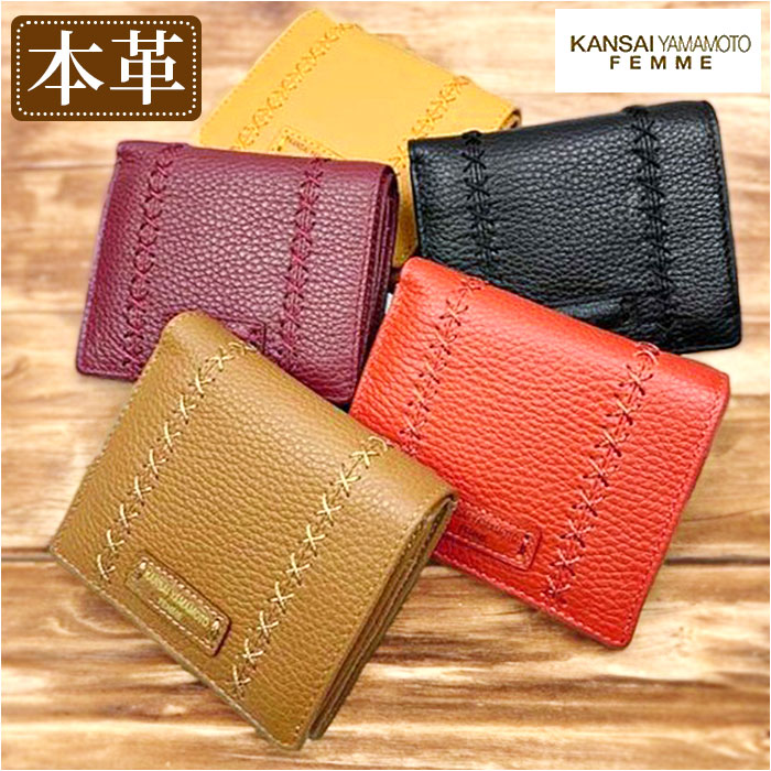 kansai yamamoto 財布 好評 さいふ サイフ 二つ折り財布 折財布 メンズ レディース カンサイヤマモト mj4501 レザー 本革 小銭入れあり...