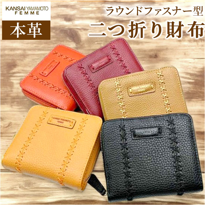kansai yamamoto 財布 好評 さいふ サイフ 二つ折り財布 折財布 メンズ レディース カンサイヤマモト mj4503 レザー 本革 小銭入れあり...