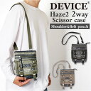 DEVICE ショルダーバッグ シザーズ 好評 シザーバッグ シザーケース ショルダーバック シザーバック メンズ レディース トリマー 美容師 持ち運び フローリスト 花屋 おしゃれ 腰 ベルト デバイス Haze2 DCH30026 メンズバッグ