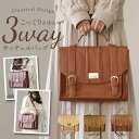 サッチェルバッグ リュック 好評 ハンドバッグ 3way ショルダー 手提げ 鞄 かばん カバン バッグ 通学 A4 レディース 女の子 おしゃれ かわいい 合皮 手持ち シンプル フラップマグネット スクールバッグ 学生 高校生 中学生 デコラティブ