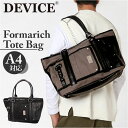 DEVICE トート 好評 ビジネスバッグ トートバッグ トートバック デバイス バッグ 大容量 ブランド メンズ 通勤 通学 A4 旅行 出張 ビジネス ジム...