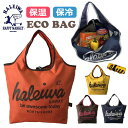 ハレイワハッピーマーケット エコバッグ 好評 保冷バッグ HALEIWA HAPPY MARKET エコバック 保冷バック お買い物バッグ ショッピングバッグ ...