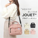 jouet ショルダーバッグ 好評 ミニボストンバッグ ショルダーバック 2wayバッグ 鞄 かばん カバン バッグ バック レディース 斜め掛けバッグ 肩掛け...