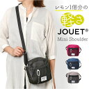 jouet ショルダーバッグ 好評 斜め掛けバッグ ショルダーバック 斜めかけバッグ ななめがけバッグ ミニショルダーバッグ 軽い 軽量 小さめ ジョエット j...