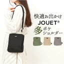 jouet ショルダーバッグ 好評 斜め掛けバッグ ショルダーバック 斜めかけバッグ ななめがけバッグ ポケット たくさん ポケット多い ジョエット j7111...