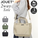 jouet トート 好評 2wayトートバッグ トートバック 2wayバッグ 手提げバッグ ショルダーバッグ ショルダーバック 斜め掛け 肩掛け ジョエット j...