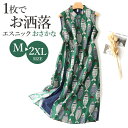 ワンピース レディース ノースリーブ 好評 マキシワンピ マキシワンピース ノースリーブワンピース ワンピ Aライン マキシ丈 マキシ ロング ロング丈 薄手 ...