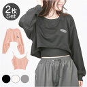 トップス キャミソール ショート丈 レディース 長袖 好評 tシャツ Tシャツ ロンT カットソー 長袖Tシャツ 長袖シャツ オーバーサイズ 2点セット ショー...