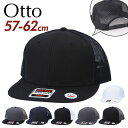キャップ 帽子 メンズ 好評 ベースボールキャップ otto メッシュキャップ フラット スナップバックキャップ オットーキャップ レディース おしゃれ フラッ...