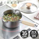 ミルクパン ih対応 好評 ステンレス 日本製 ガス火対応 両口鍋 16cm 片手鍋 調理器具 おしゃれ オシャレシンプル ステンレスミルクパン 片手 調理ツール キッチン かわいい ゆでる 茹でる ギフト お祝い ヨシカワ