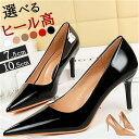 ハイヒール パンプス ポインテッドトゥ 10.5cm 好評 ヒール ブライダルシューズ ピンヒール 痛くなりにくい 脱げない 歩きやすい 上品 シンプル 無地 ウェディング ブライダル レディース エレガント 結婚式 パーティ party おしゃれ オシャレ(4)