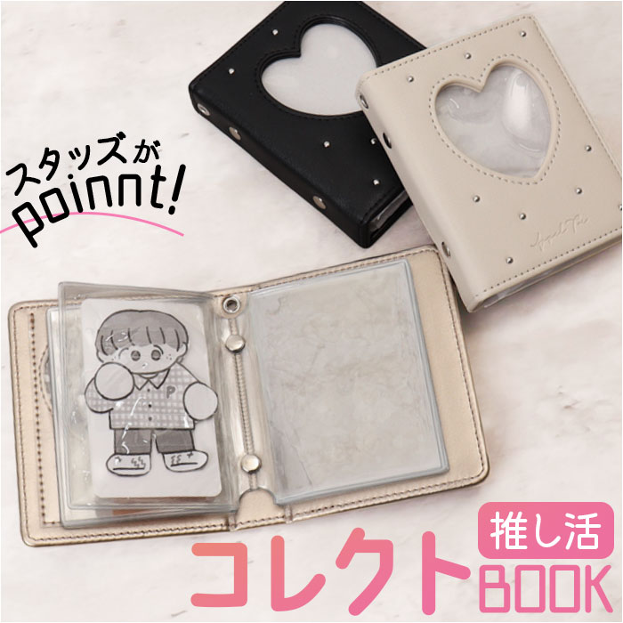 推し活 コレクトブック 好評 トレカファイル トレカケース クリアポケット 16枚 推し活グッズ収納 ...