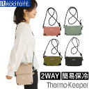 ルートート ショルダーバッグ ROOTOTE 6425 好評 ショルダーバック サコッシュ ミニショルダーバッグ 斜めがけバッグ サーモキーパー 保冷 レディー...