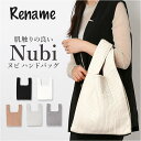 ヌビバッグ ミニ 好評 トートバッグ ハンドバッグ ミニバッグ ヌビ バッグ 小さめ 手提げ ランチバッグ レディース おしゃれ かわいい 洗える 丸洗い 軽量...