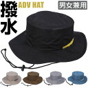 アドベンチャーハット 撥水 好評 帽子 バケット ハット サファリハット バケットハット ぼうし バケハ メンズ レディース アウトドア 夏 あご紐 紐付き 調...