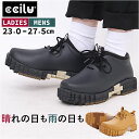 ccilu チル シューズ 好評 PANTOO RIOO XP レインシューズ スニーカー ブロックスニーカー 雨靴 靴 くつ メンズ レディース おしゃれ パントリオ きれいめ カジュアル 防水 オシャレ かわいい 晴雨兼用 歩きやすい