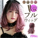 プリシラ オールウィッグ prisila CTA-693 好評 フルウィッグ カラーウィッグ フリルカールミディ グラデーション 全頭かつら ウィッグ かつら ...