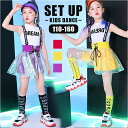ダンス衣装 キッズ セットアップ 好評 ダンス 衣装 キッズダンス衣装 体操服 ダンスウェア 演出服 タンクトップ スカート 子供服 子ども服 こども服 チアガ...