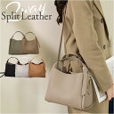 ショルダーバッグ ハンドバッグ 2WAY 好評 ショルダーバック ハンドバック ショルダー キューブバッグ 肩掛け 斜めかけ ななめかけ トートバッグ トートバック 手提げ トート スクエア レザー シンプル 上品 高級感 レディース かわいい おしゃれ