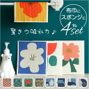 キッチンスポンジ ふきん 4枚セット 好評 布きん 布巾 キッチンクロス キッチン布 スポンジ コースター 台ふきん 超吸水 吸水 食器拭き 掃除 食器 台所用...
