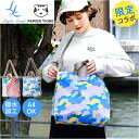 Legato Largo ショルダーバッグ LIPT-F005 好評 トートバッグ レガートラルゴ 斜めがけバッグ レディース ブランド PAPIER TIGRE パピエティグルコラボ 大きめ 大容量 A4 通勤 通学 肩掛け 撥水 おしゃれ 軽量 かわいい