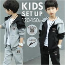 キッズ ジャージ セットアップ 好評 パーカー スウェット 子供服 男の子 上下 セット 長袖 長ズボン パンツ ロングパンツ こども 子ども 子供 キッズ服 ...