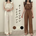 パンツドレス オールインワン レディース 好評 ロンパース ジャンプスーツ つなぎ ワイドパンツ パンツ ズボン ロングパンツ ハイウエスト スクエアネック フリル袖 フリル ノースリーブ カジュアル かわいい 可愛い 韓国 おしゃれ オシャレ レトロ 無地