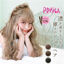 プリシラ オールウィッグ prisila A-702 好評 シアーウェーブロング フルウィッグ 全頭かつら ウィッグ かつら ウイッグ つけ毛 カツラ ロングカ...