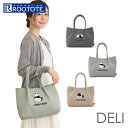 ルートート トートバッグ ROOTOTE 2486 好評 軽量 CJ.デリ.ルフル.Panda-A ミニトート トートバック 肩掛け 女性 自立 手洗い可能 オシャレ おしゃれ かわいい 可愛い ギフト プレゼント 通勤 通学 シンプル