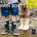 レインブーツ キッズ 好評 レイン ブーツ ショートブーツ 長靴 レインシューズ 雨具 子ども靴 子供靴 軽量 軽い 滑りにくい 防滑 歩きやすい 防水 子供 こども 子ども 男の子 男児 女の子 女児 男女兼用 アウトドア 防寒 雨対策 雨 かわいい 可愛い