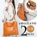 ズッケロ バッグ ショルダー 2WAY 好評 ショルダーバック ショルダーバッグ トートバッグ トートバック トート 手提げ 肩掛け 斜めかけ ななめかけ 本革...