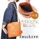 zucchero ズッケロ ショルダーバッグ 好評 ショルダー ショルダーバック 肩掛け 斜めかけ ななめかけ レザー 革 編み込み 長さ調整可能 収納 デイリ...