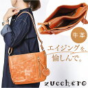 zucchero ズッケロ ショルダーバッグ 好評 ショルダー ショルダーバック 肩掛け 斜めかけ ななめかけ レザー 革 編み込み 薄マチ 収納 デイリー b...
