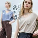 MIND マインド ニットベスト 好評 ノースリーブニット ニット ベスト ネック ベルト Vネック vネック ラウンドヘム ノースリーブ レディース 滑らか 光沢感 上品 シンプル 無地 大人 かわいい オシャレ おしゃれ デザイン 女性 トップス 婦人服