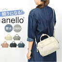 anello アネロ 口金 ミニショルダー 2way ATB4685 好評 ミニショルダーバック ミニショルダーバッグ ショルダーバッグ ショルダーバック ショ...