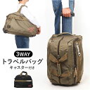 トラベルバッグ キャスター付き 好評 スーツケース キャリーバッグ 大容量 ボストンバッグ 多機能 旅行かばん おしゃれ オシャレ 男女兼用 かっこいい レディ...