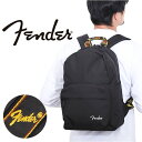 Fender フェンダー リュック 6055 好評 デイパック リュックサック バックパック マザーズリュック マザーズバッグ 軽量 軽い A4 シンプル 通勤...