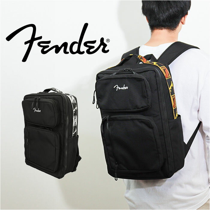 Fender フェンダー リュック 大容量 6057 好評 デイパック リュックサック バックパック スクエア ボックス型 軽量 軽い 大きめ B4?旅行 トラベル シンプル 通勤 通学 メンズ レディース 男女兼用 ユニセックス アウトドア