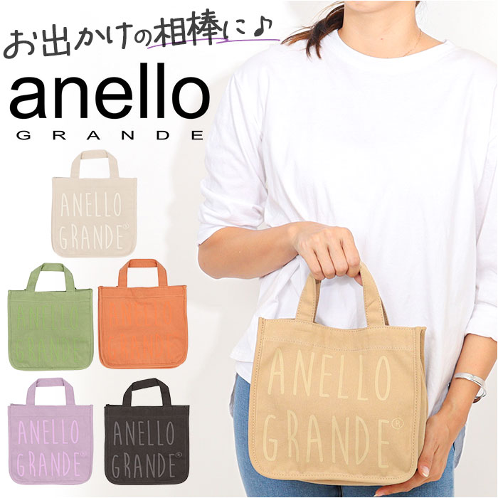 ͥ ȡ GIS1271 ɾ ȡȥХå anelloGRANDE ȡȥХå ߥ˥ȡȥХå ǥ  ...