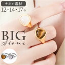 リング 指輪 レディース 好評 フィンガーリング チタンリング ジュエリー アクセサリー トライアングル 三角形 チタン かわいい シンプル 上品 ナチュラル ...