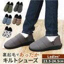 キルトシューズ モックシューズ 好評 カジュアルシューズ キルト シューズ 靴 くつ インソール クッション性 クッション キルト生地 しっかり 丈夫 やわらか...