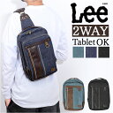 Lee リー ボディバッグ 2way 3262 好評 ボディーバッグ ボディバック リュック リュックサック 斜めかけ 斜め掛け ななめがけ 斜めかけバッグ 斜...