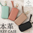 lizdays リズデイズ レザー IDカードホルダー 好評 コインケース 小銭入れ 財布 お財布 IDカードケース カード入れ パスケース 定期入れ ケース ...