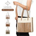 lizdays リズデイズ PU キャンバス トートバッグ 大容量 好評 トート トートバック 手提げ 手提げバッグ 帆布 異素材 仕切り 自立 ポケット 軽い...