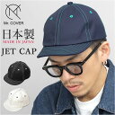 つば 短い キャップ メンズ 好評 アンパイアキャップ 日本製 ショートバイザー ショート 小つば シンプル 無地 男性 大人 帽子 かわいい ボールキャップ ...