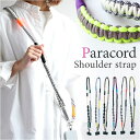 ショルダーストラップ 携帯 好評 携帯ショルダー スマホショルダー 携帯ストラップ ショルダー 首掛け 編み込みパラコード 太め バッグショルダー 携帯電話 バッグ オシャレ シンプル ネックストラップ かわいい パラコード 大人 ギフト