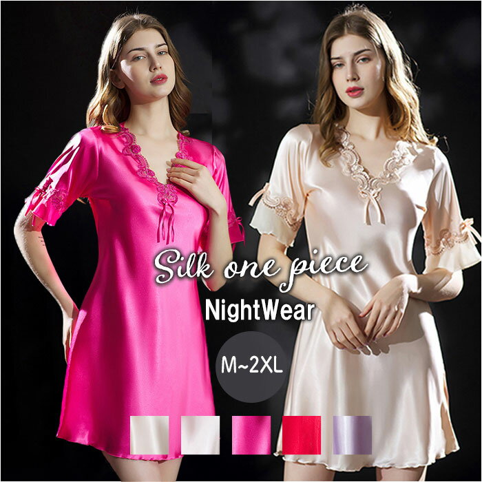 パジャマ レディース ワンピース 5分袖 好評 ナイトウェア ネグリジェ ルームウェア 部屋着 寝間着 寝巻き 寝巻 袖 シフォン ミニ丈 ショート丈 レース ...