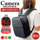 カメラバッグ リュック 好評 バックパック ディバッグ 収納バッグ ディバック 一眼レフ 三脚収納 カメラリュック ビデオカメラ 写真撮影 おしゃれ コンパクト シンプル 無地 持ち運び 多機